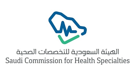 فرص وظيفية شاغرة بالهيئة السعودية للتخصصات الصحية 