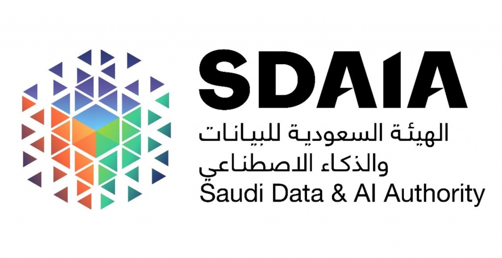 الهيئة السعودية للبيانات والذكاء الاصطناعي تعلن عن توفر وظائف شاغرة