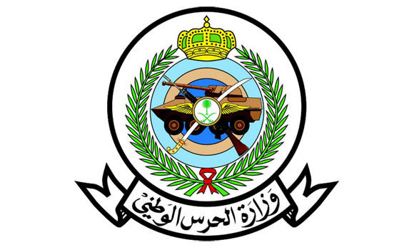 وزارة الحرس الوطني تعلن عن فتح باب القبول والتسجيل للراغبين في الالتحاق بالخدمة العسكرية
