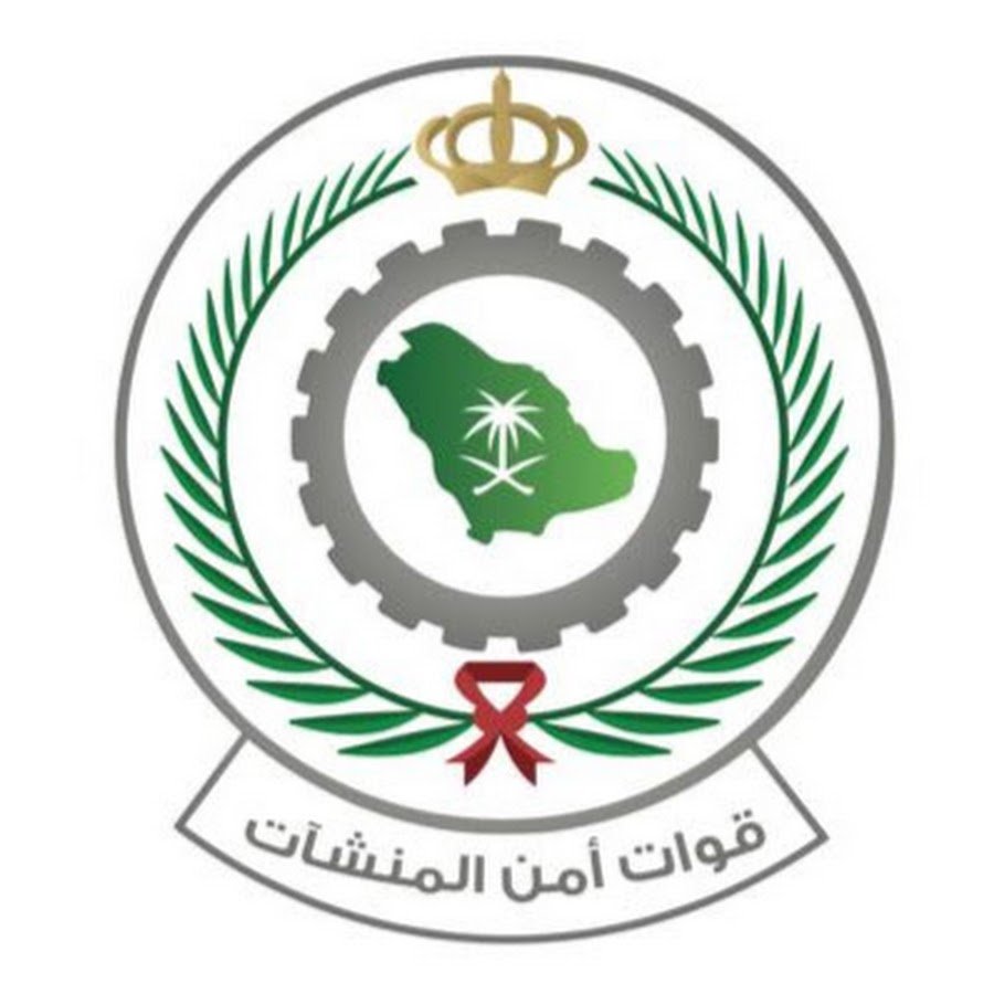 فتح باب القبول والتسجيل على الوظائف العسكرية لقوات أمن المنشآت (رجال) على رتبة  جندي