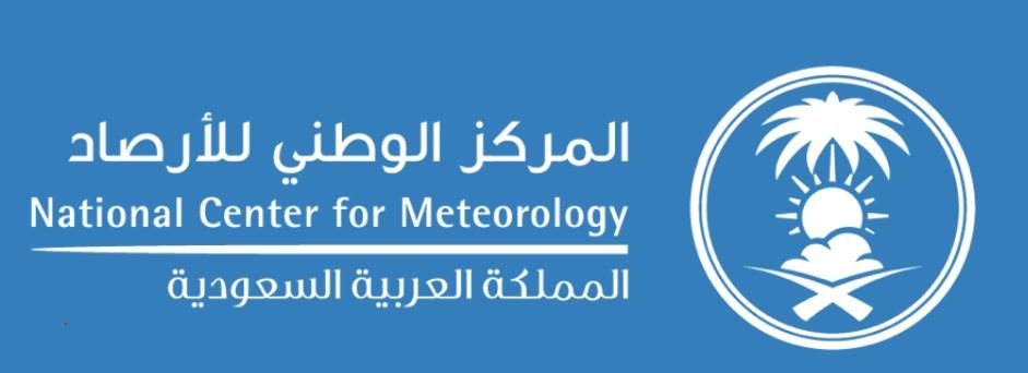 فرص وظيفية شاغرة بالمركز الوطني للأرصاد 