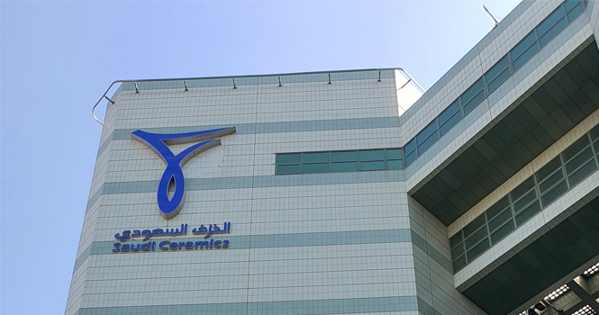 وظائف شاغرة بشركة الخزف السعودي