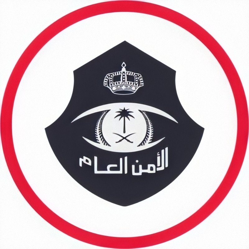 الأمن العام يعلن عن فتح باب القبول والتسجيل لرتبة (جندي) للكادر النسائي