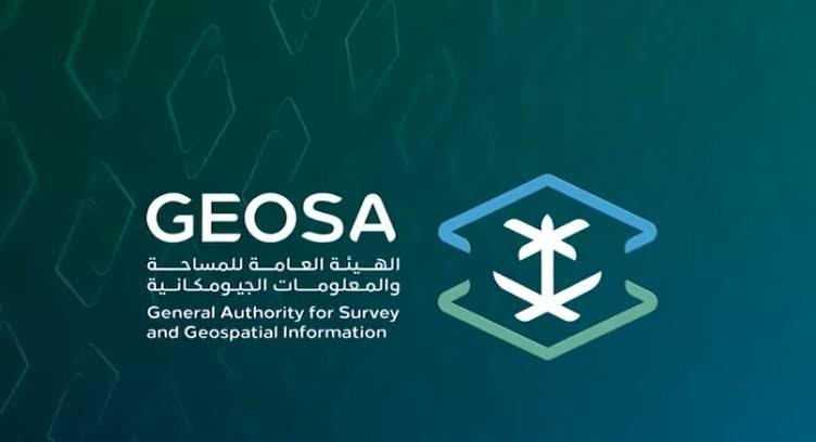وظائف شاغرة بالهيئة العامة للمساحة والمعلومات الجيومكانية