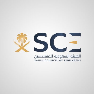 عدد من الوظائف الشاغرة بالهيئة السعودية للمهندسين 