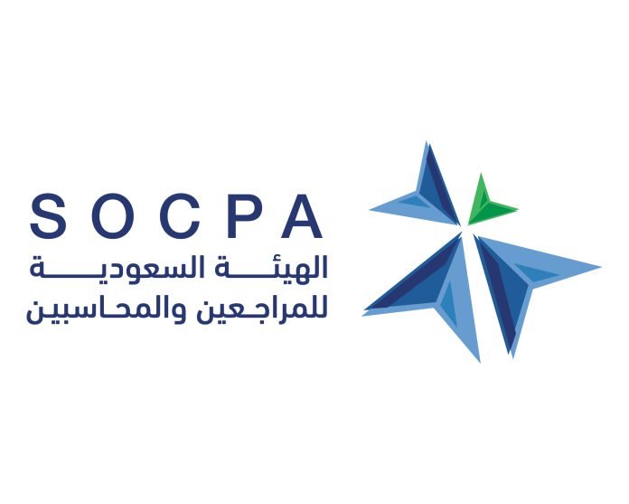 فرص وظيفية شاغرة لحملة الدبلوم فأعلى بالهيئة السعودية للمراجعين والمحاسبين 