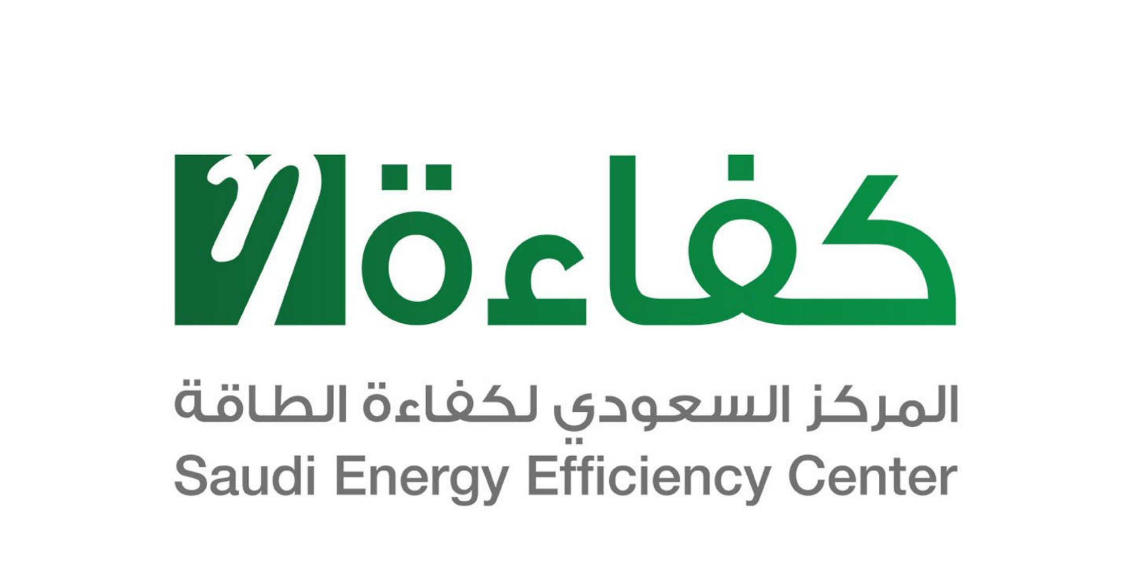 فرص وظيفية شاغرة بالمركز السعودي لكفاءة الطاقة 