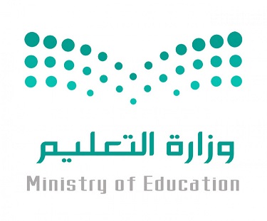 وزارة التعليم تعلن فتح التقديم على مقاعد الابتعاث  لبكالوريوس الطب البشري في جامعة الخليج العربي بمملكة البحرين