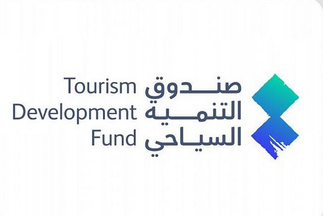 فرص وظيفية شاغرة بصندوق التنمية السياحي