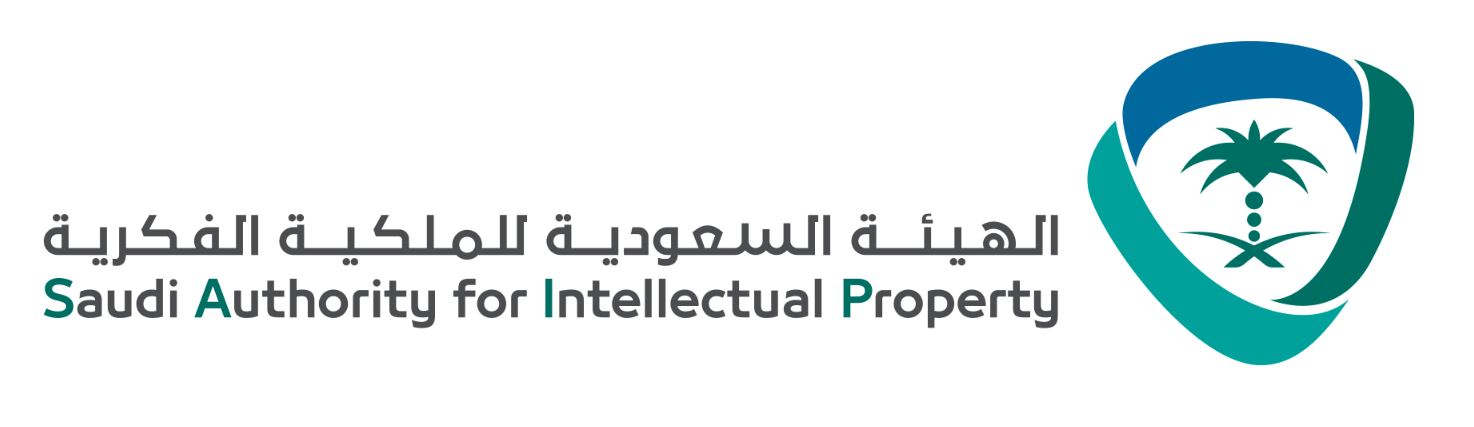 فرص تدريبية تعلن عنها الهيئة السعودية للملكية الفكرية