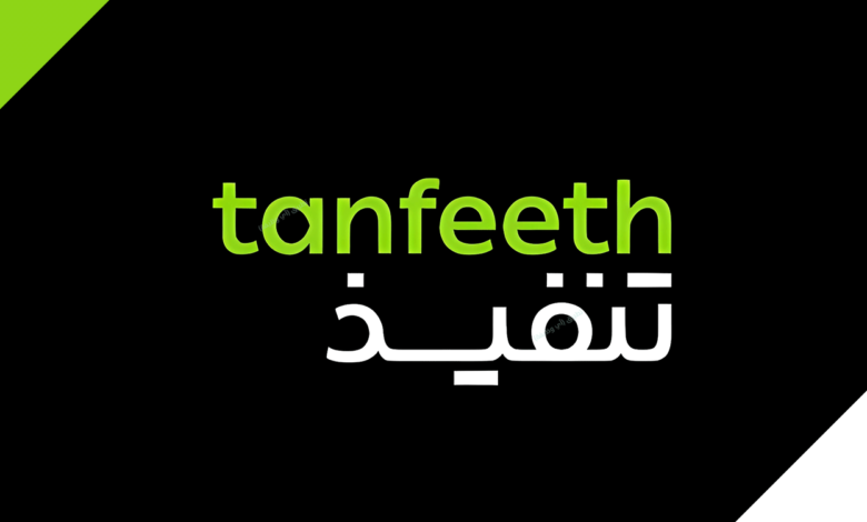 شركة تنفيذ تعلن عن توفر وظائف شاغرة