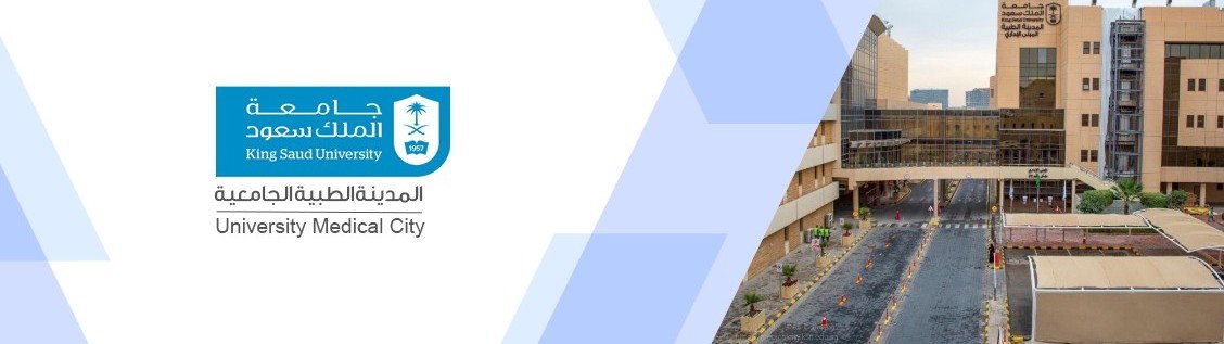 المدينة الطبية الجامعية تعلن عن توفر فرص وظيفية شاغرة