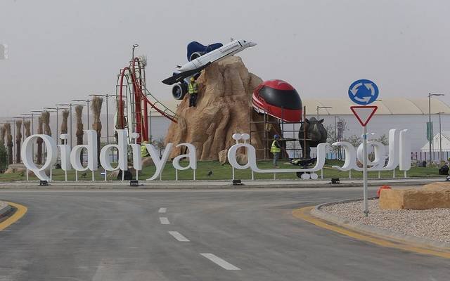 فرص وظيفية شاغرة بشركة القدية للاستثمار