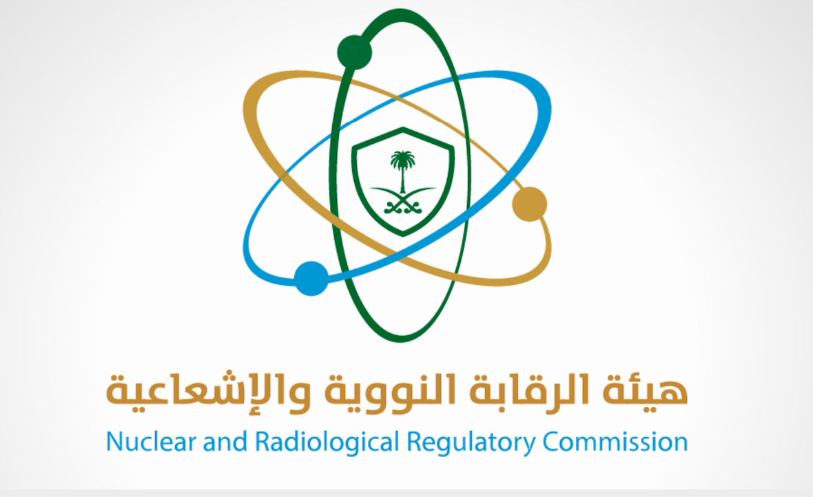 وظائف شاغرة بهيئة الرقابة النووية والإشعاعية