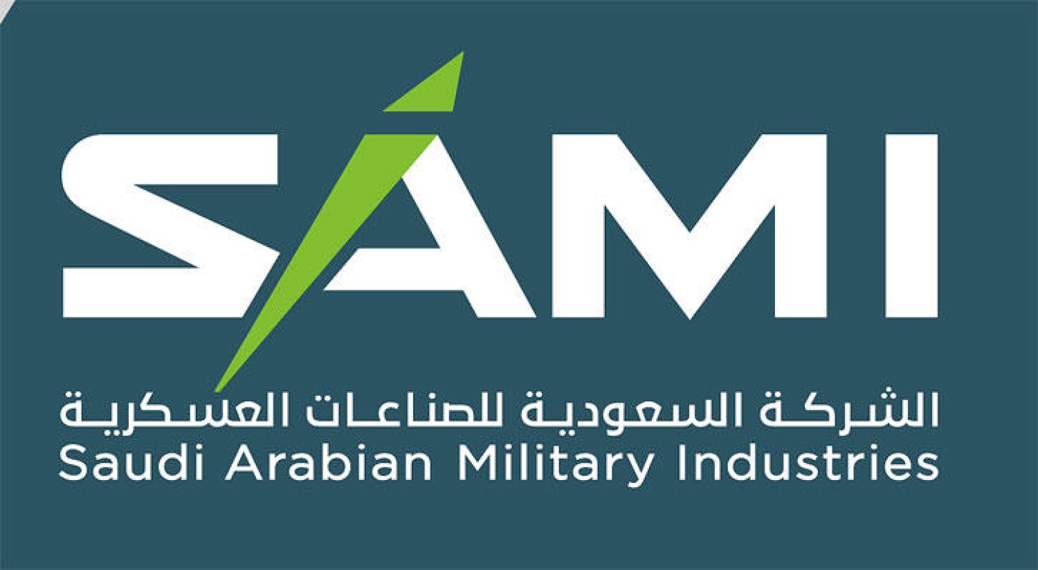 الشركة السعودية للصناعات العسكرية تعلن عن توفر فرص وظيفية شاغرة