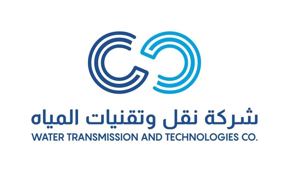 شركة نقل وتقنيات المياه تعلن عن توفر وظائف شاغرة