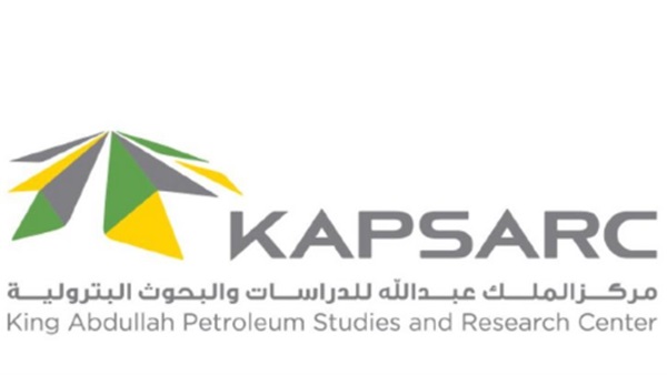 مركز الملك عبدالله للدراسات والبحوث البترولية يعلن عن توفر وظائف شاغرة