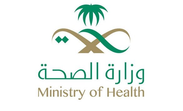 وزارة الصحة تعلن عن توفر وظائف بمسمى (قانوني/ اختصاصي قانوني أول) لحاملي البكالوريوس والماجستير