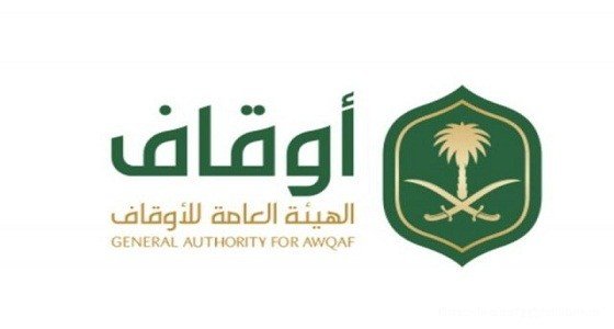 الهيئة العامة للأوقاف تعلن عن توفر وظائف شاغرة