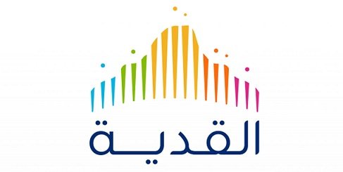 شركة القدية للاستثمار تعلن عن توفر وظائف شاغرة