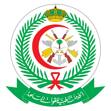 الخدمات الطبية للقوات المسلحة تعلن عن توفر فرص وظيفية شاغرة