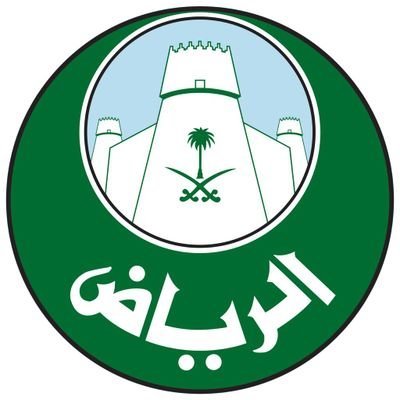 أمانة منطقة الرياض تعلن عن توفر وظائف هندسية شاغرة 