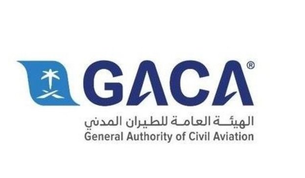 عدد من الفرص الوظيفية شاغرة بالهيئة العامة للطيران المدني
