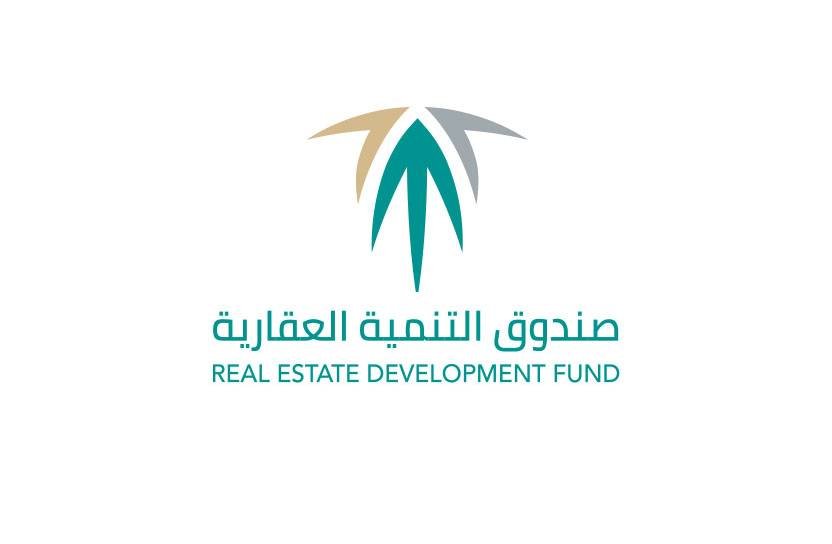فرص وظيفية شاغرة بصندوق التنمية العقارية