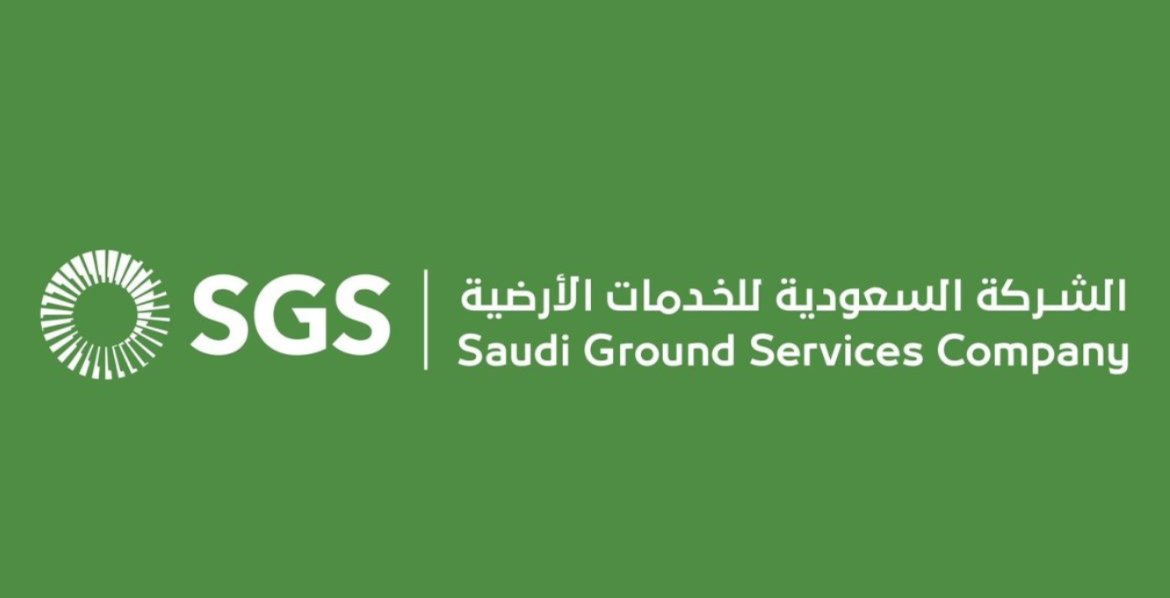وظائف شاغرة بشركة الخدمات الأرضية
