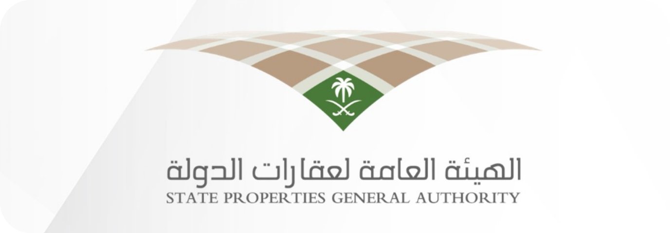 الهيئة العامة لعقارات الدولة تعلن عن توفر عدد من الفرص الوظيفية الشاغرة