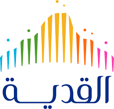 وظائف شاغرة في شركة القدية للاستثمار