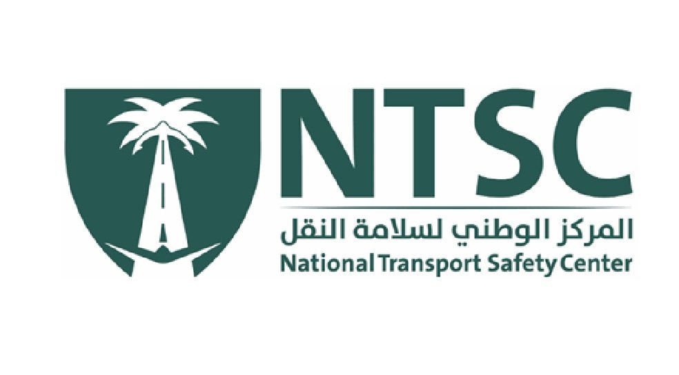 فرص وظيفية شاغرة يعلن عنها المركز الوطني لسلامة النقل عبر جدارات