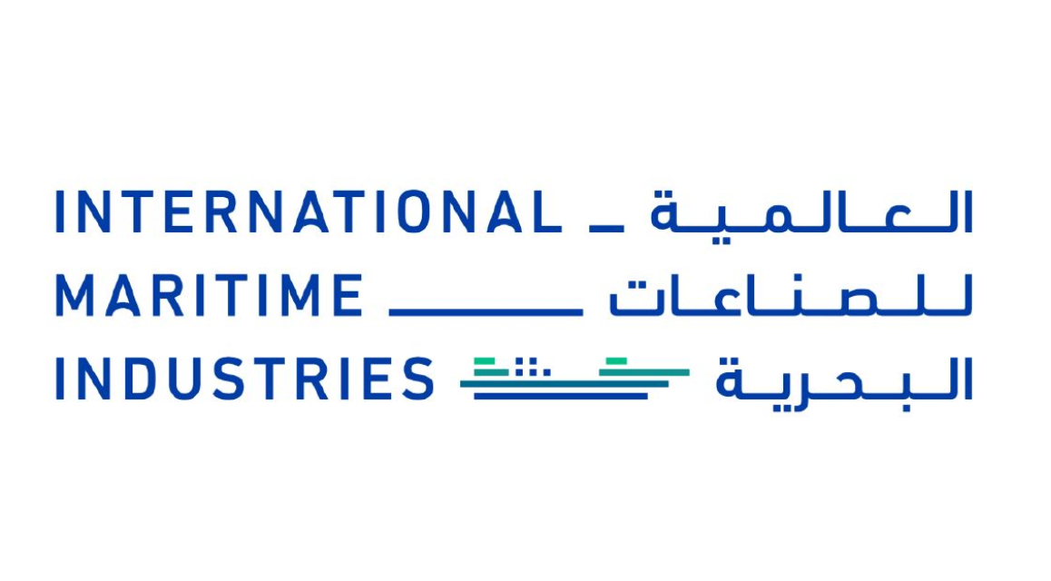 الشركة العالمية للصناعات البحرية تعلن عن وظائف شاغرة
