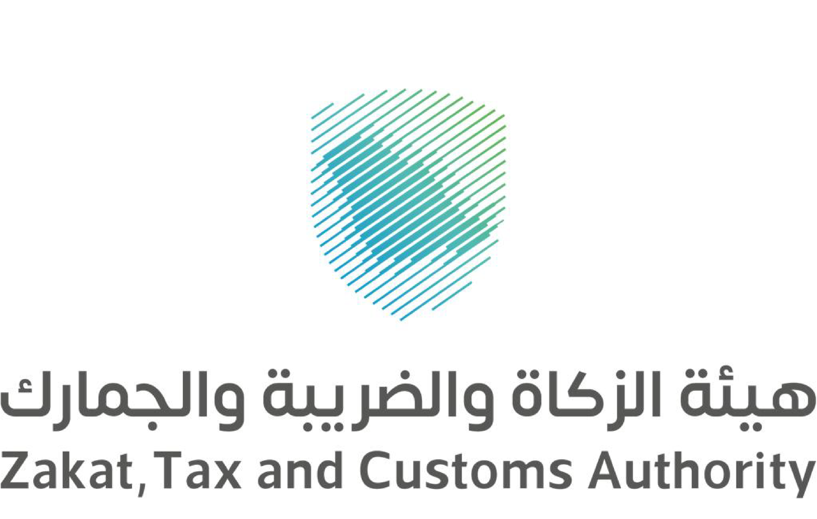 هيئة الزكاة والضريبة تعلن عن فرص عمل شاغرة