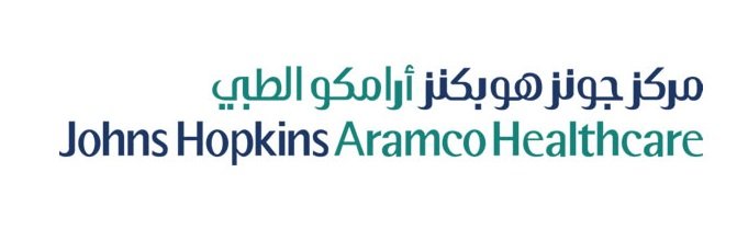 وظائف شاغرة في مركز جونز هوبكنز أرامكو للرعاية الصحية