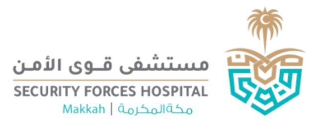 مستشفى قوى الامن بمكة المكرمة يعلن عن توفر فرص وظيفية شاغرة عبر جدارات