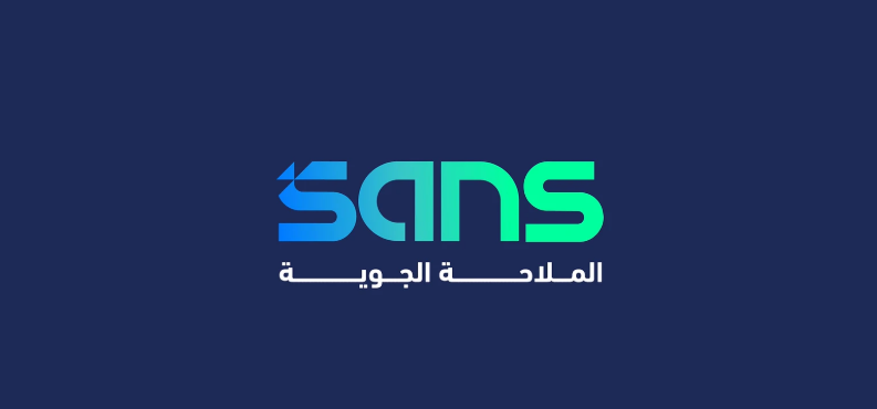 فرص وظيفية شاغرة بشركة خدمات الملاحة الجوية