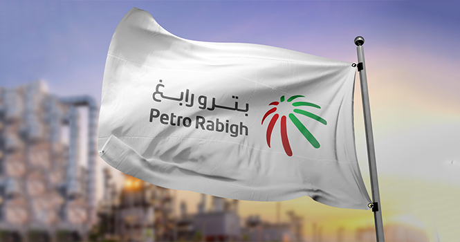 وظائف شاغرة تعلن عنها شركة بترورابغ