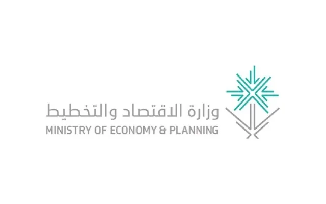 وظائف شاغرة بوزارة الاقتصاد والتخطيط