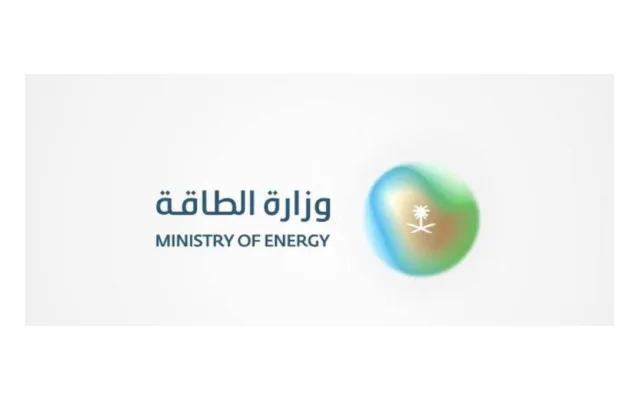 وزارة الطاقة تعلن عن توفر عدد من الفرص الوظيفية الشاغرة في الرياض