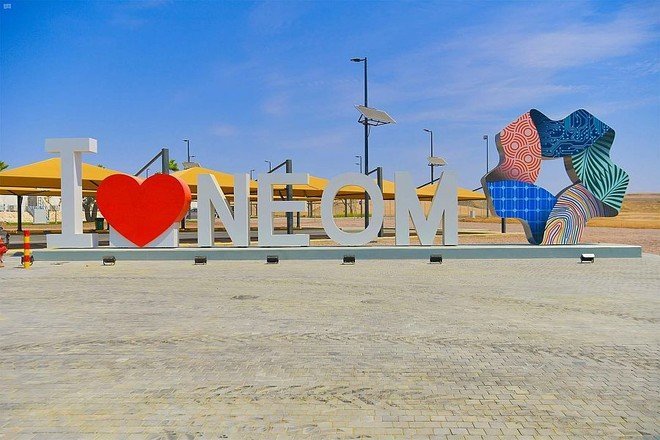 NEOM Announces Job Vacancies