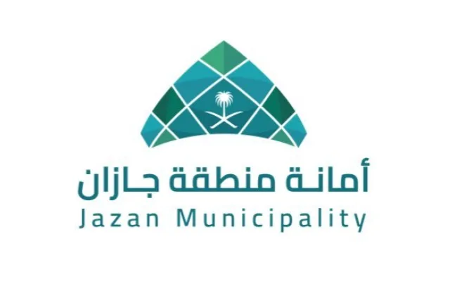 A Number of Job Vacancies Announced by Jazan Municipality
