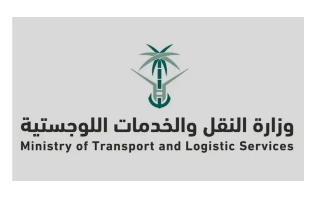Job Vacancies at the Ministry of Transport and Logistics