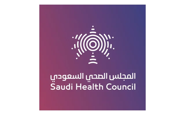 Vacancies Announced by the Saudi Health Council