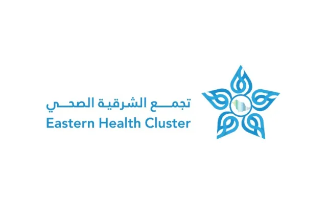 Vacancies in Eastern Health Cluster