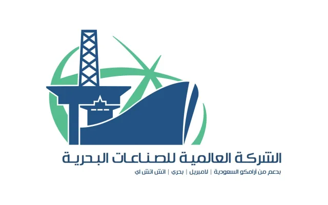 International Marine Industries Company Announces Job Vacancies