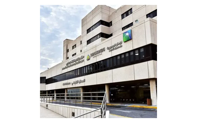Job Vacancies at Johns Hopkins Aramco Healthcare Center