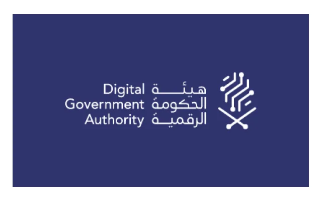 The Digital Government Authority announces the availability of job vacancies