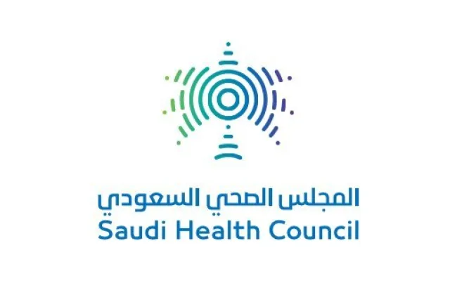 Vacancies Announced by the Saudi Health Council