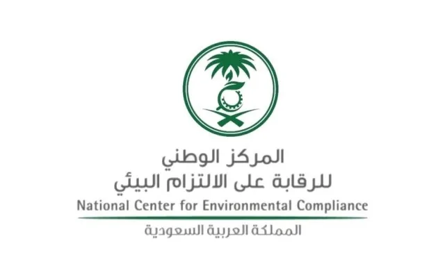 Vacancies at the National Center for Environmental Compliance Control